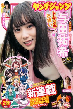 《大秦赋》电视剧